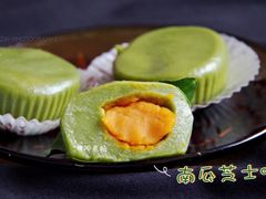 青团南瓜芝士味-詹记桃酥(宿州路店)
