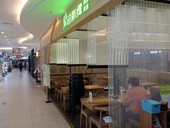 -过桥缘·过桥米线(北京望京万象汇店)