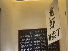 -龙门醉客(上塘路店)