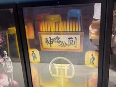 -谜盒子奇幻密室(南屏店)