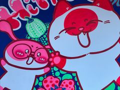 -喜多萌中农锦绣动物医院24H·猫科·牙科MRI·CT