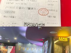-中影国际影城(兰生大厦CINITY LED店)