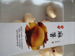 -徐文林香酥饼(桃园店)