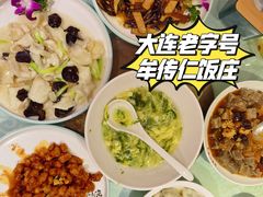 -牟传仁饭庄(星海店)