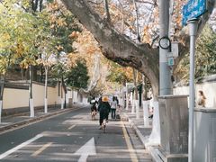 -民国红公馆·艺文空间(颐和路店)