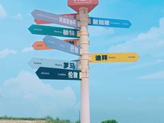 -漳州滨海火山岛自然生态风景区