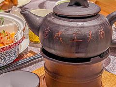-金成潮菜博物馆(海珠湿地店)
