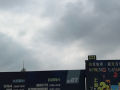 -上海国际音乐村