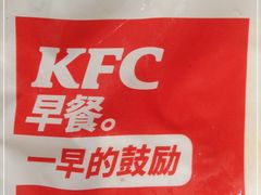 -肯德基(巴沟店)