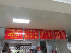 -广和隆猪蹄面(钟法路店)