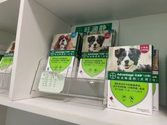 -汪喵宠物医院·骨科心脏影像·犬猫急重症ICU诊疗中心(成华分院)