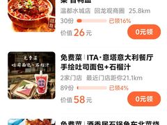 -凯德MALL(西直门店)