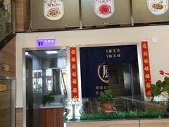 -嘉和一品粥(津华昌道店)