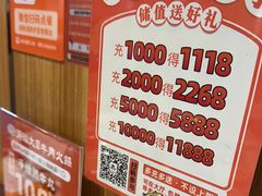 -潮汕大目牛肉火锅(上梅林店)