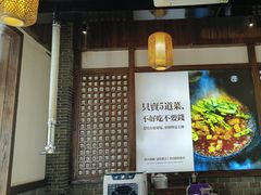 -印象老灶台三下锅·湘西本土原味菜(天门山索道店)