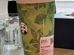 -茶百道(柏威年店)