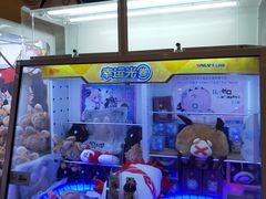 -真北路(地铁站)