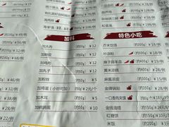 -春发生饭店·非遗(南院门店)