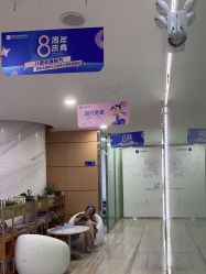 -重庆联合丽格第五医疗美容医院