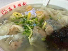 -海平馄饨(逍遥二路店)