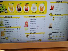 -快乐柠檬happylemon(日月光店)