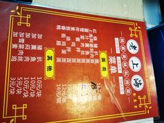 -食惠里小笼包面馆(越秀店)