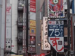 -涩谷区