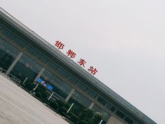 -邯郸东站