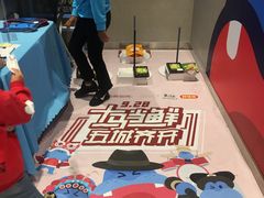 套圈活动-盒马鲜生(大成店)