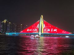 -广州塔