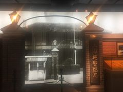 -上海公安博物馆