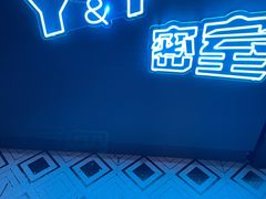 -Y&Y创意真人密室逃脱馆(人民广场步行街店)