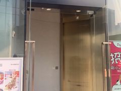 门面-赵小姐丨新中餐(曲江店)