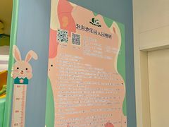 -上海第一八佰伴