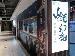 -山河幻境·桌游 跑团 卡牌