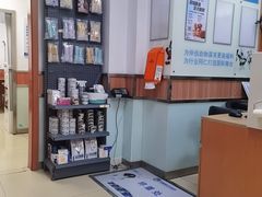 -宠福鑫动物医院(城北分院)