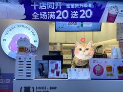 -印茶手作黑糖珍珠奶茶(湖墅南路旗舰店)