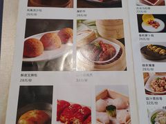 菜单-冰火楼(梦泽园店)