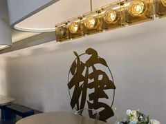 -七七家的糖水店(南湾街1号店)