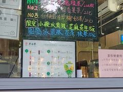 -吴裕泰茶庄(前门大街店)