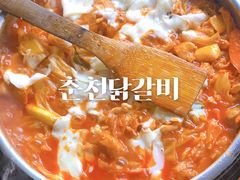 春川铁板鸡-小公洞韩式豆腐村