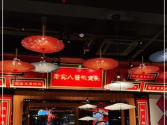 大堂-蜀香格格•剁椒鱼头(龙西店)