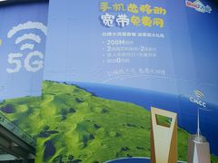 -中国移动通信集团上海有限公司