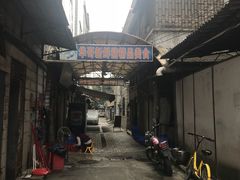-华哥新鲜猪精品美食