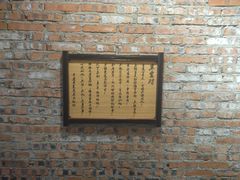 -破瓦寒窑·地摊烤羊排