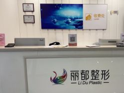 -丽都整形美容医院·全国连锁旗舰店