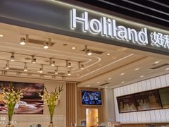 -好利来(宣武门店)