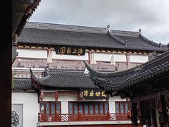 -Peet's Coffee皮爷咖啡(豫园店)