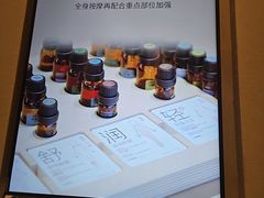 -泰合玺·精油疗愈 SPA(南京河西万达店)