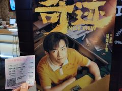 -寰映影城(大融城激光IMAX店)